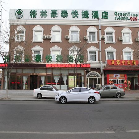 グリーンツリー イン ベイジン ヤンチング ディストリクト ガオタ ロード エクスプレス ホテル Yanqing エクステリア 写真